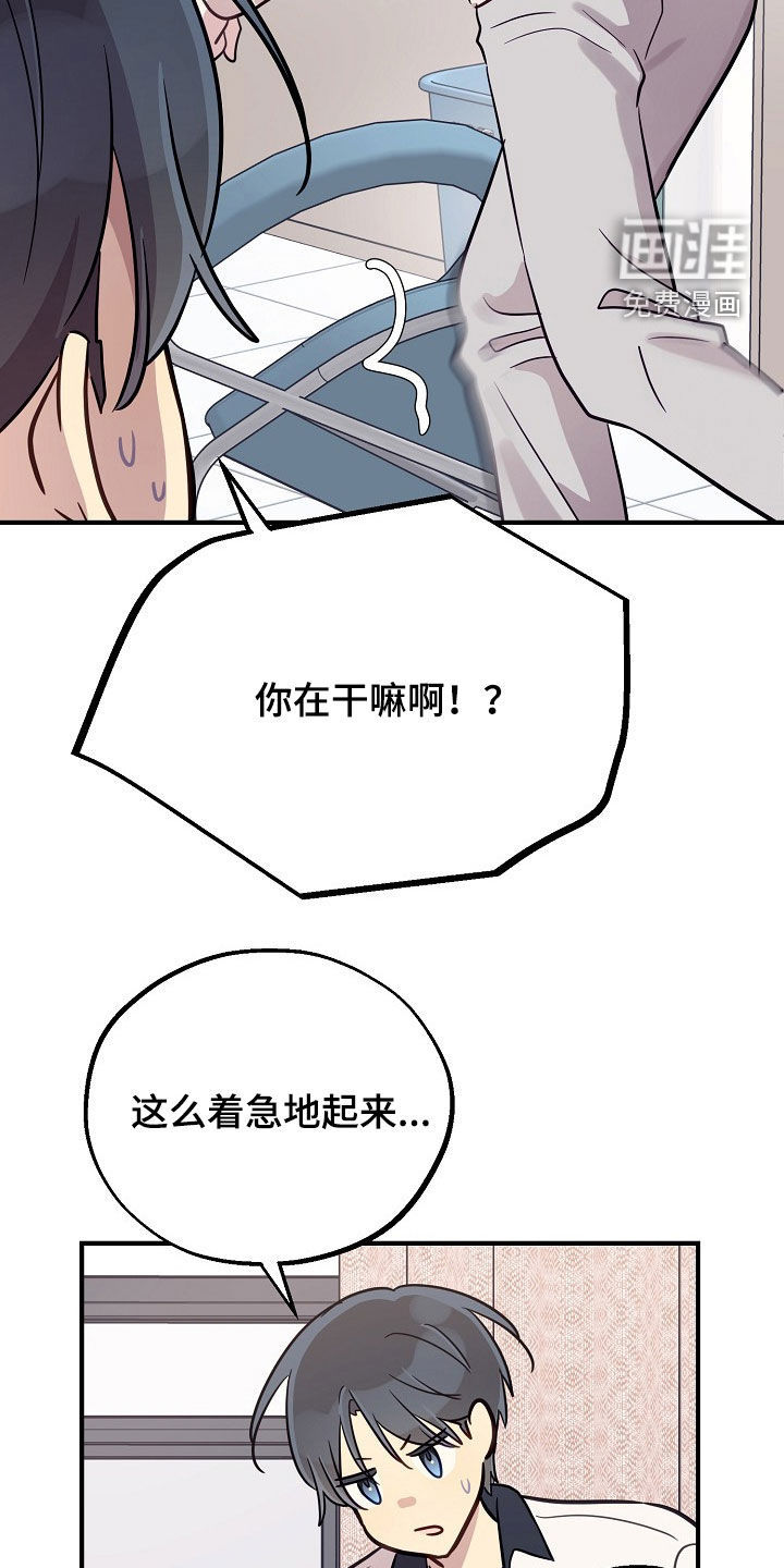 第57话15