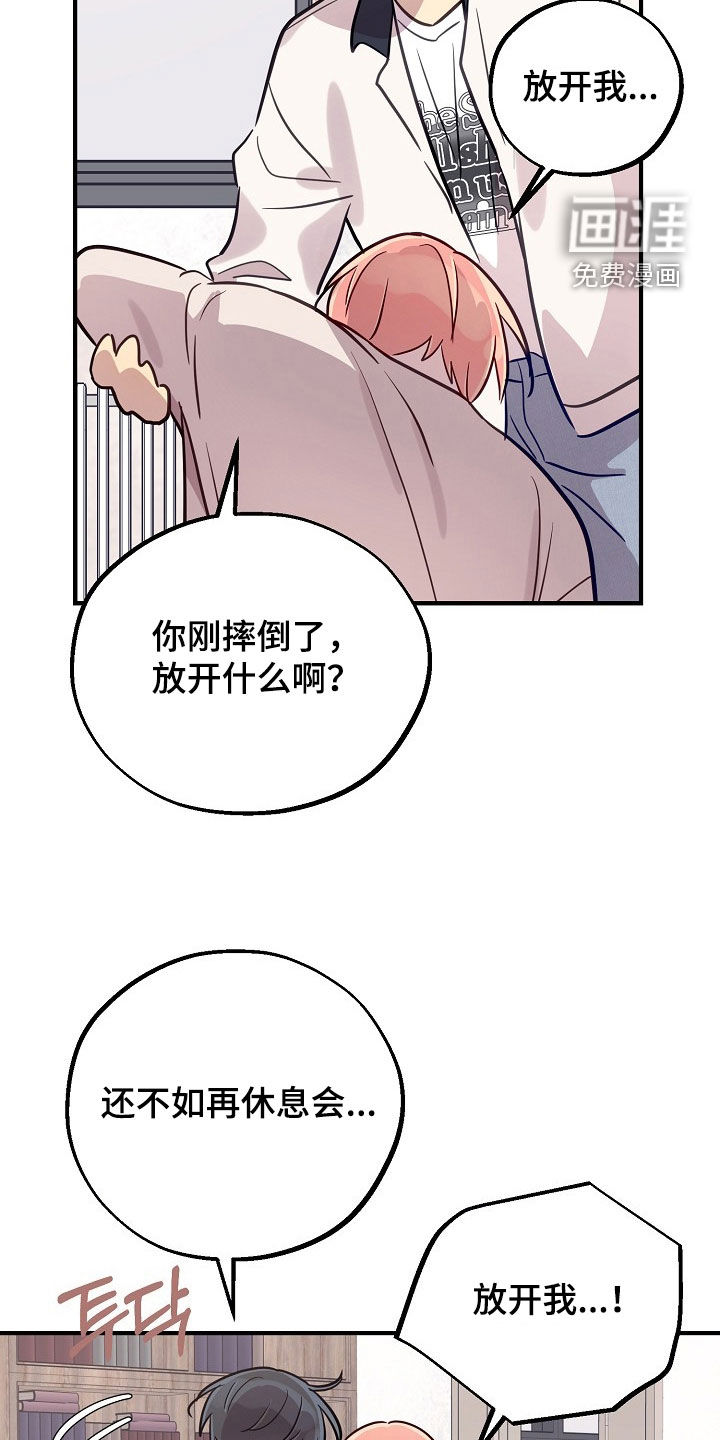 第57话16
