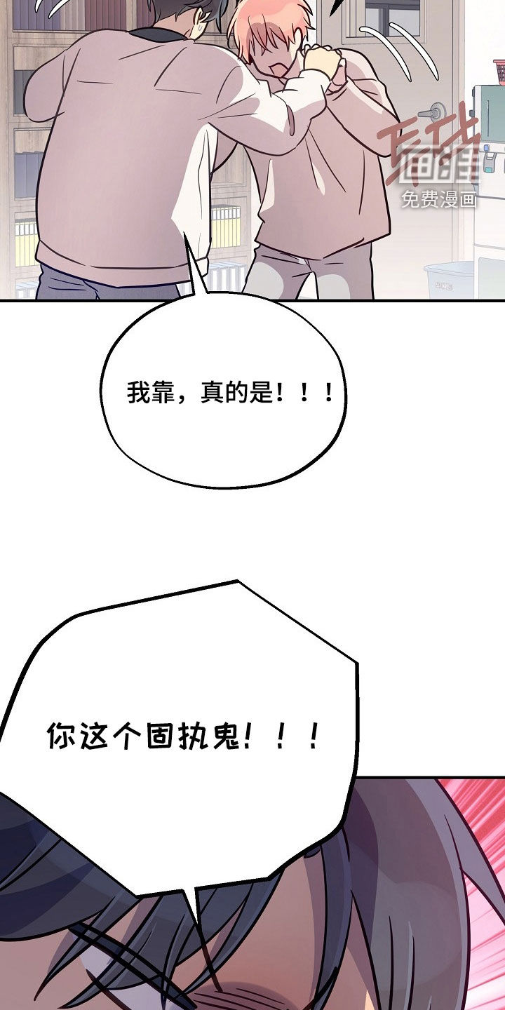 第57话17