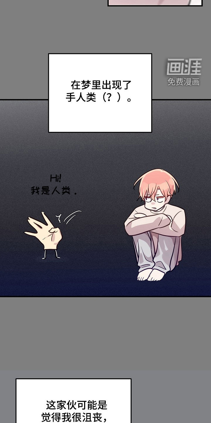 第57话2
