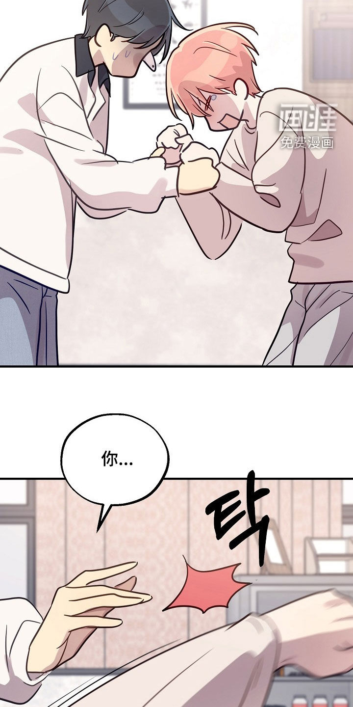 第57话20
