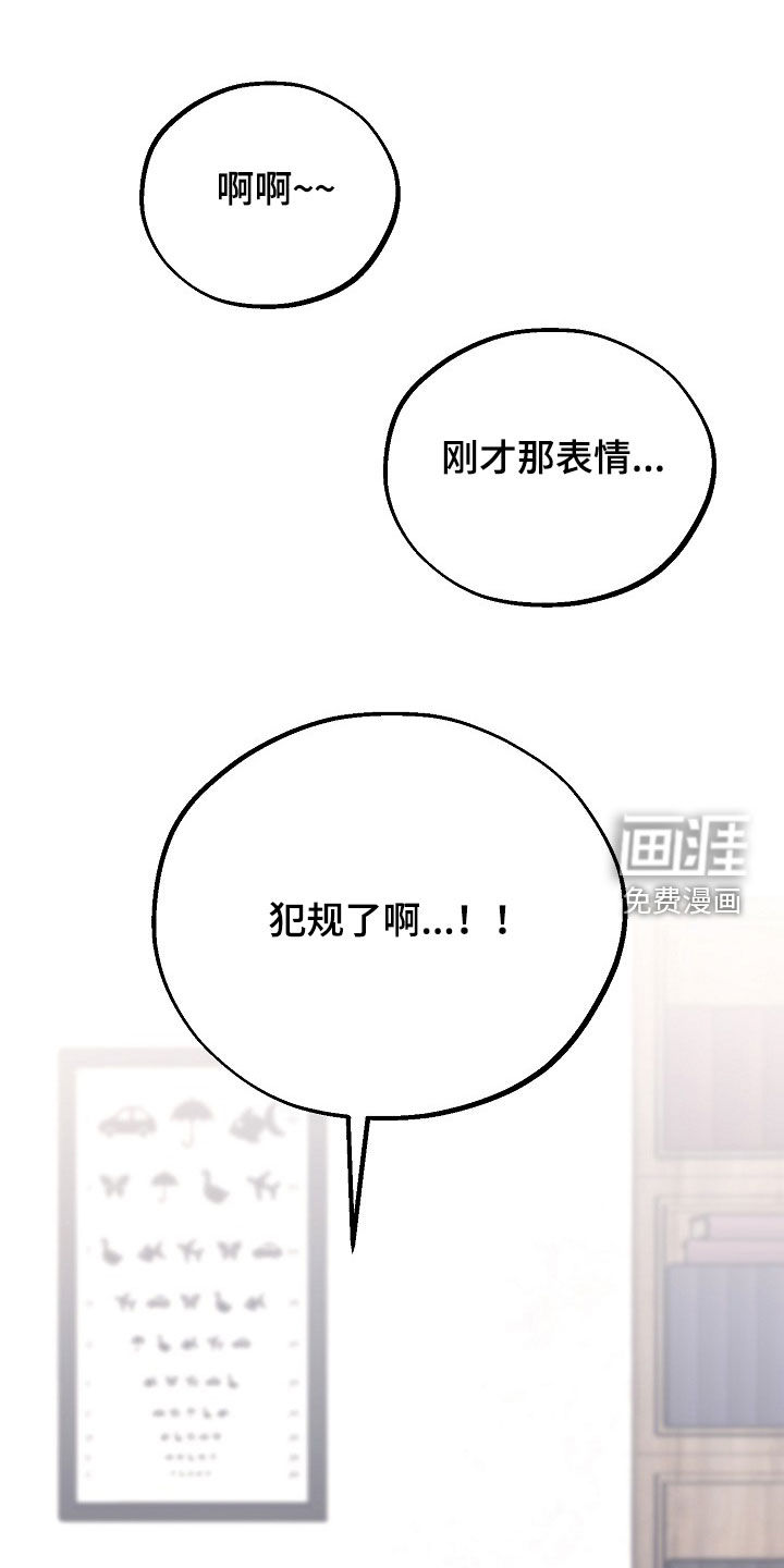 第57话25