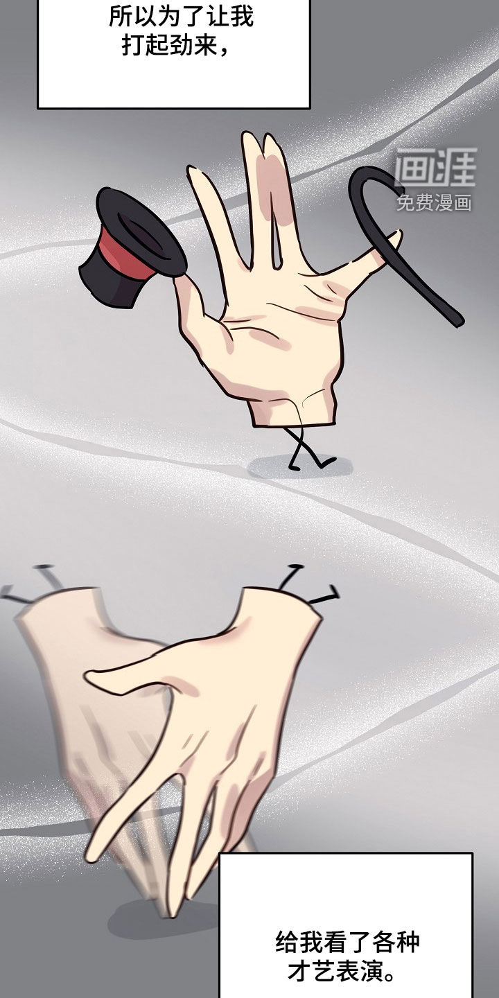 第57话3
