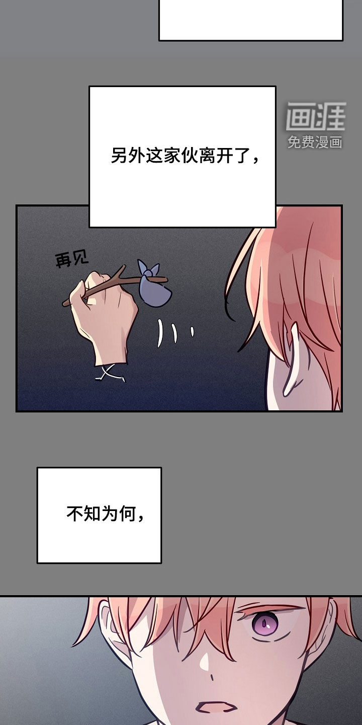第57话4
