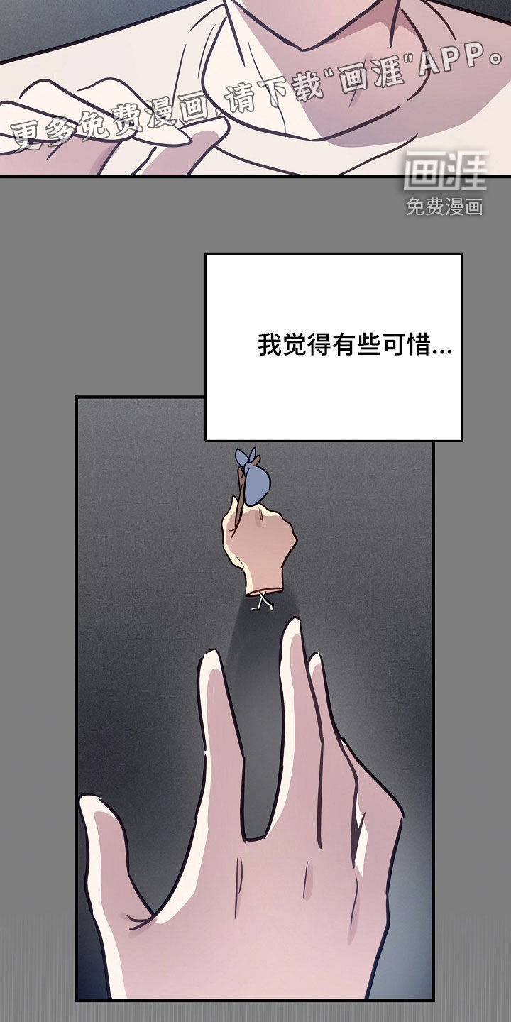 第57话5
