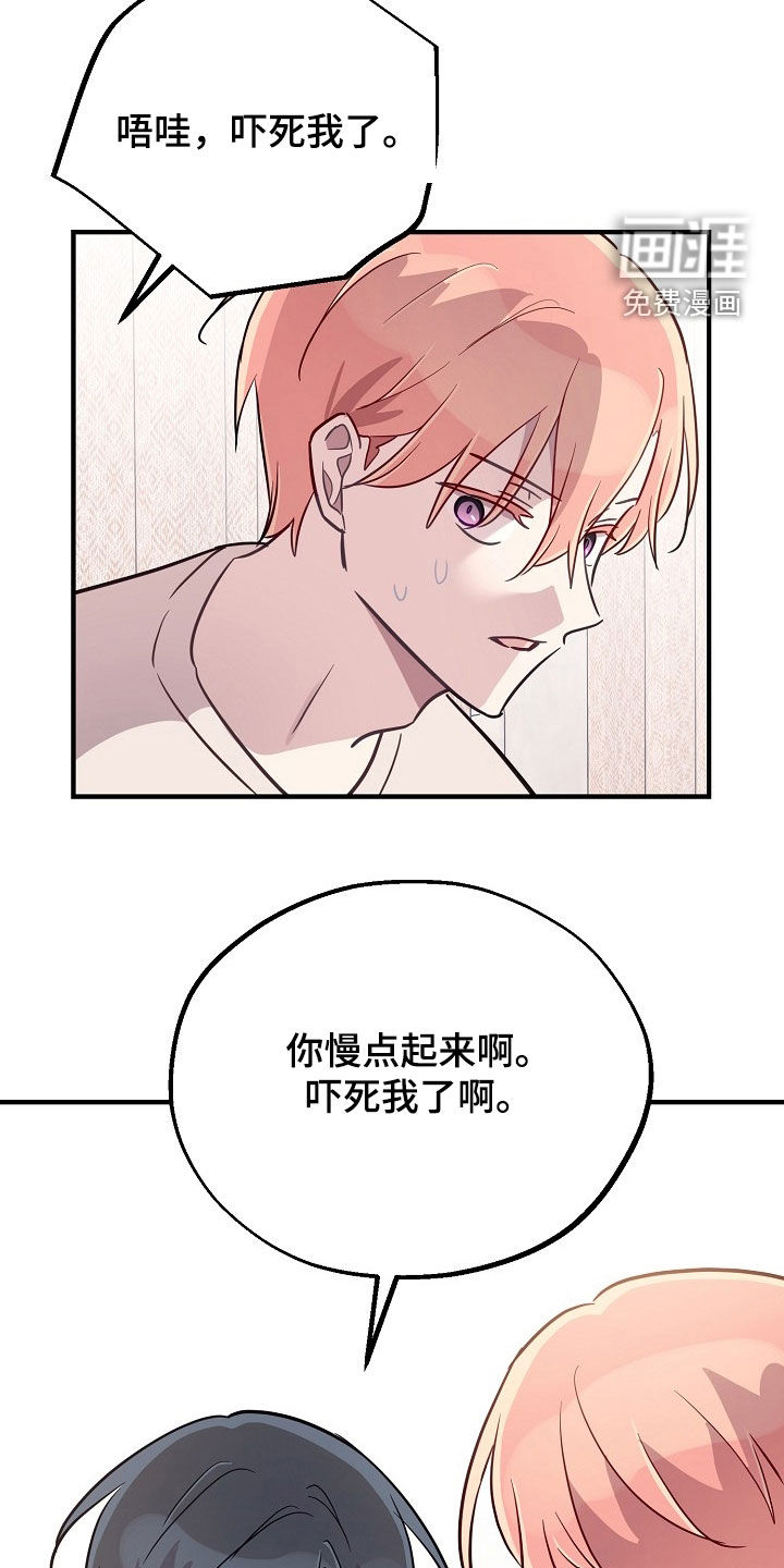 第57话8