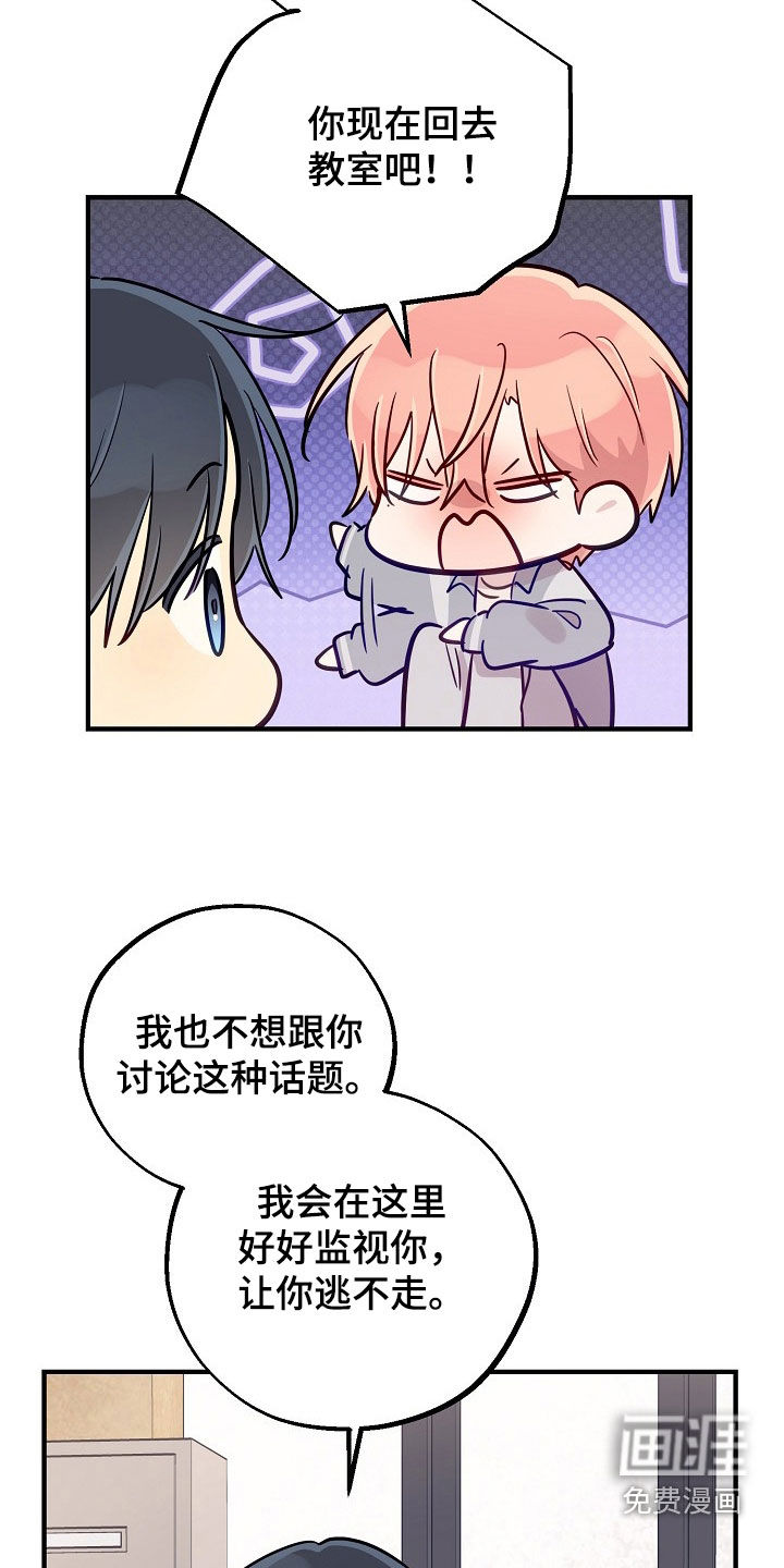 第56话10