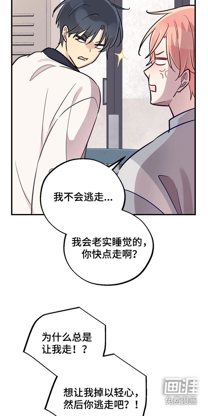 第56话11