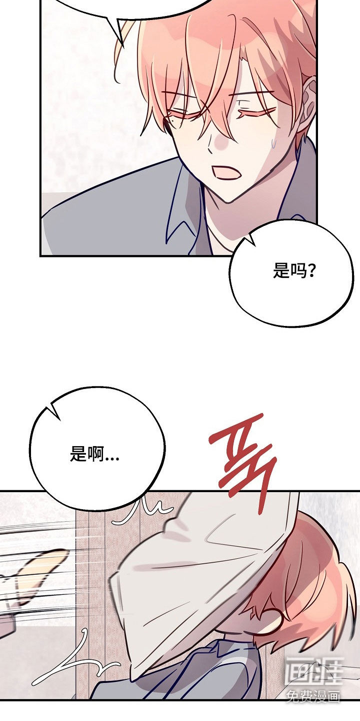 第56话13