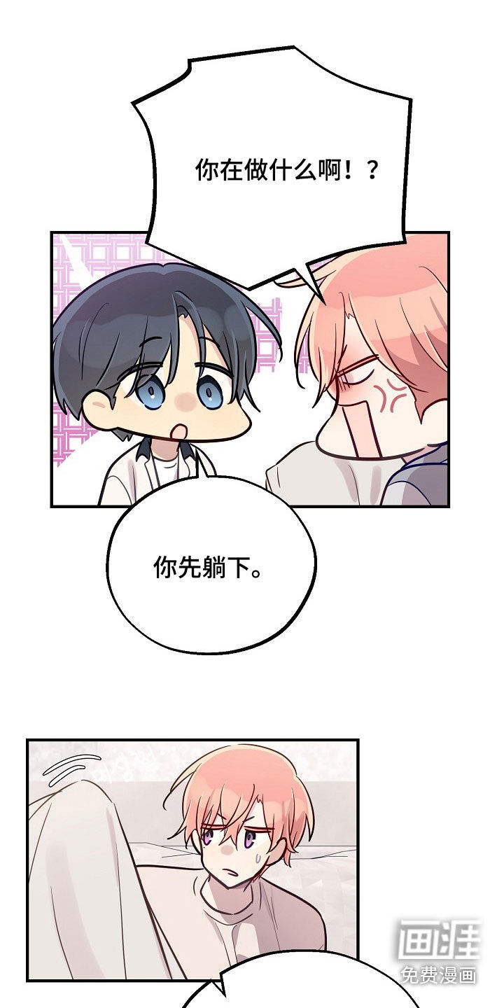 第56话14