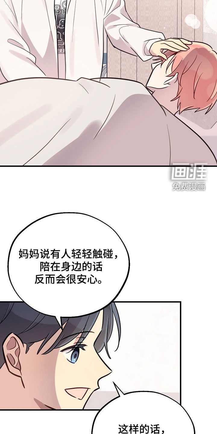 第56话16