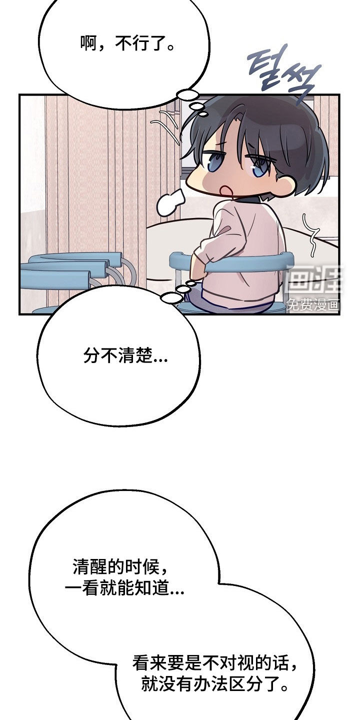 第56话20