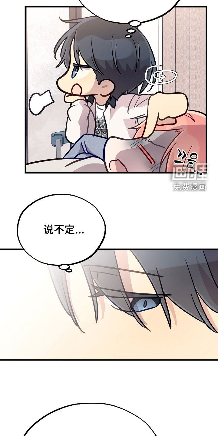 第56话21