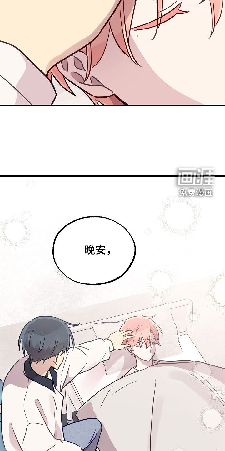 第56话23