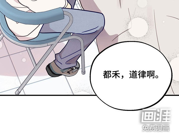 第56话24