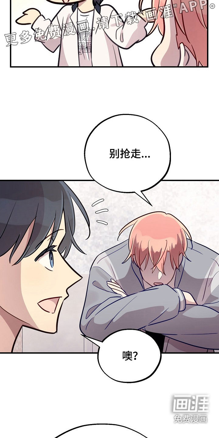第56话3