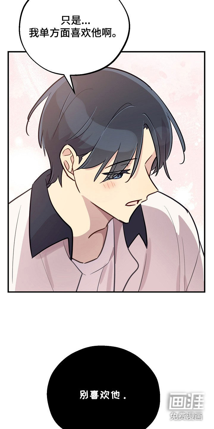 第56话7
