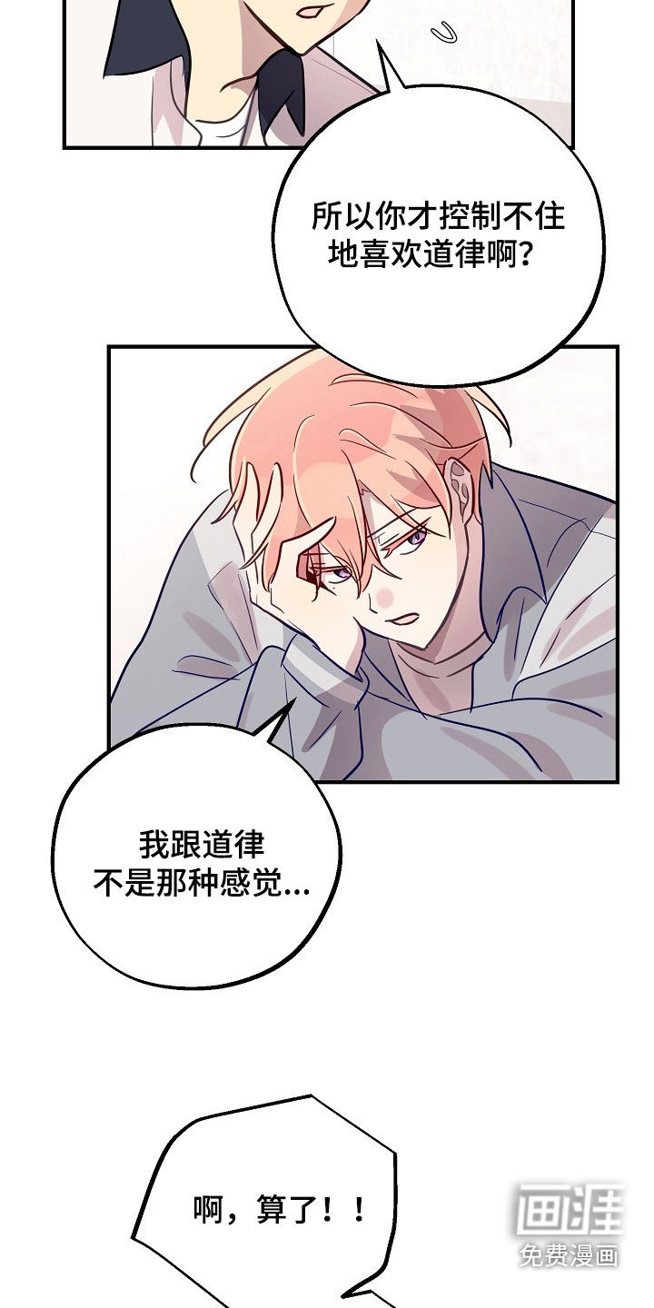 第56话9