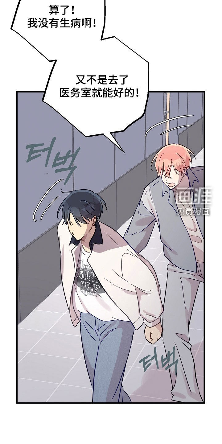 第55话10