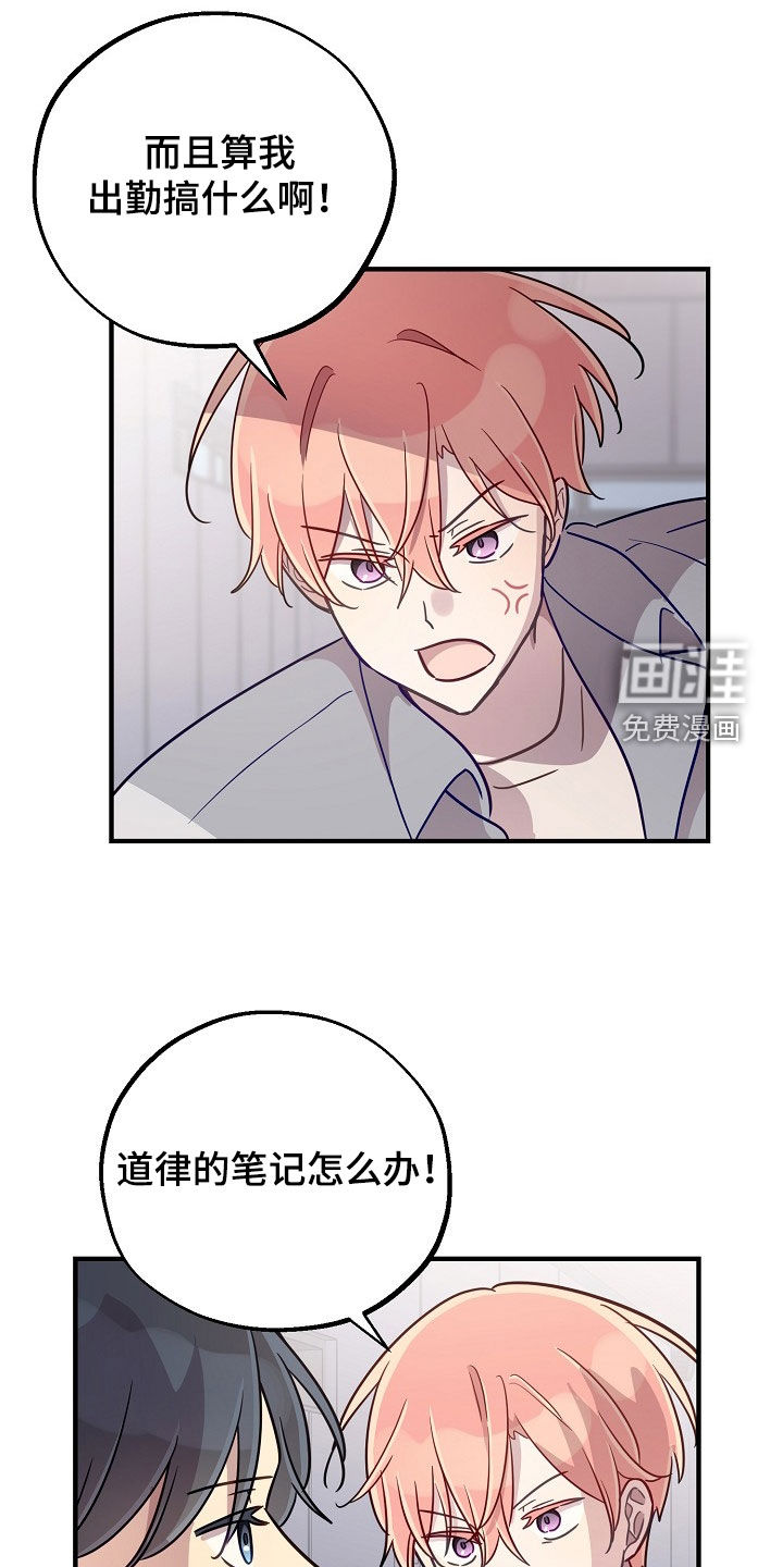 第55话11