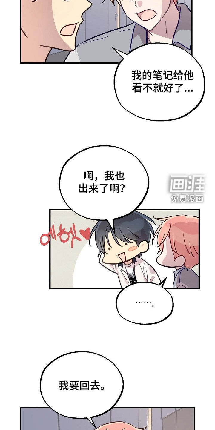第55话12