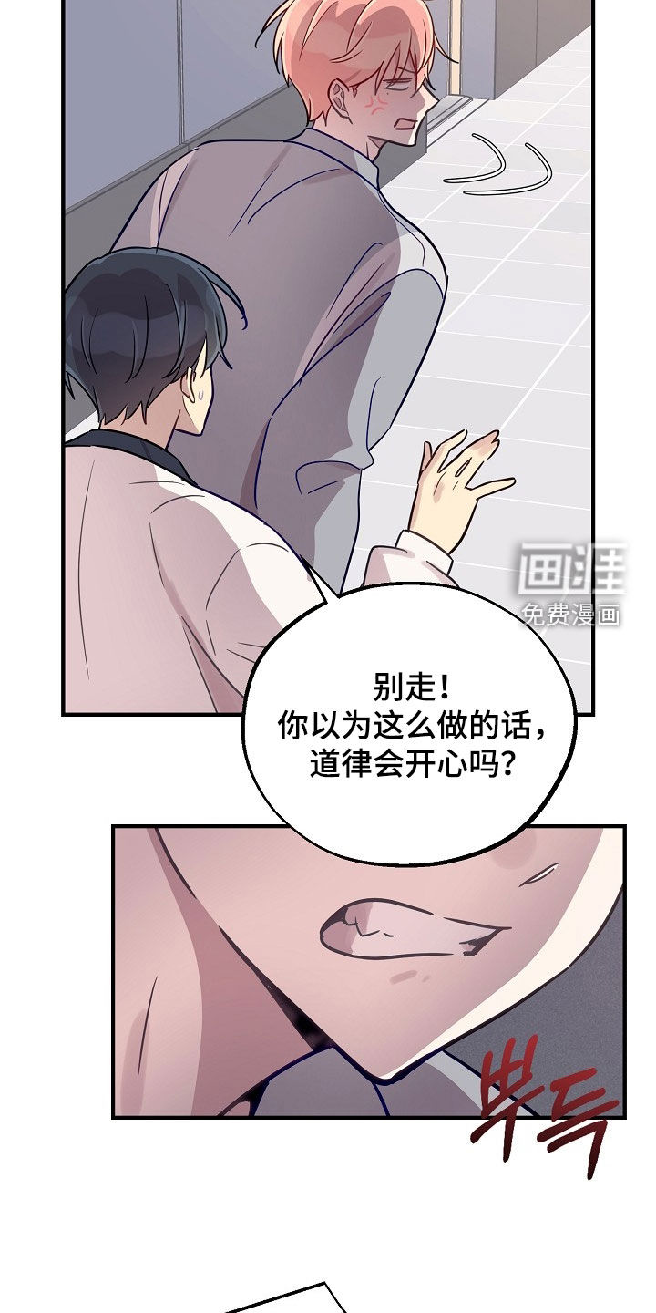第55话13