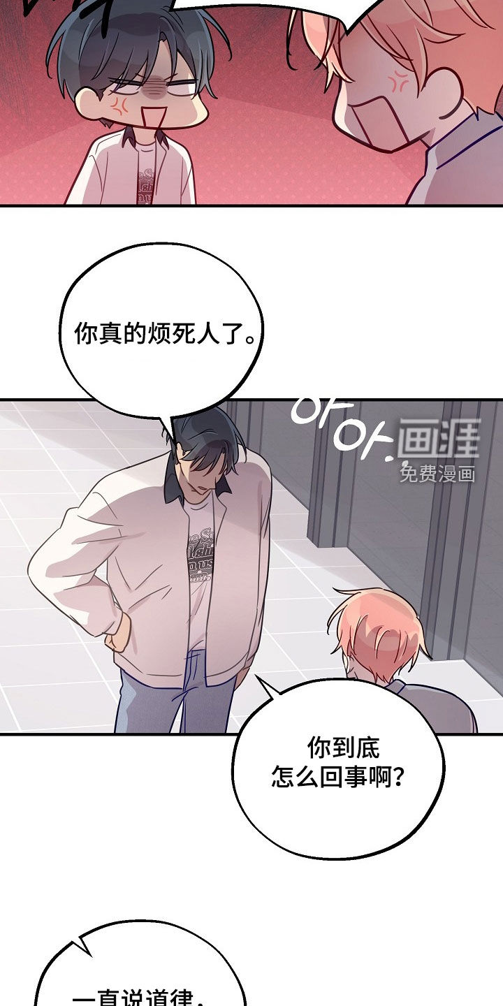第55话15