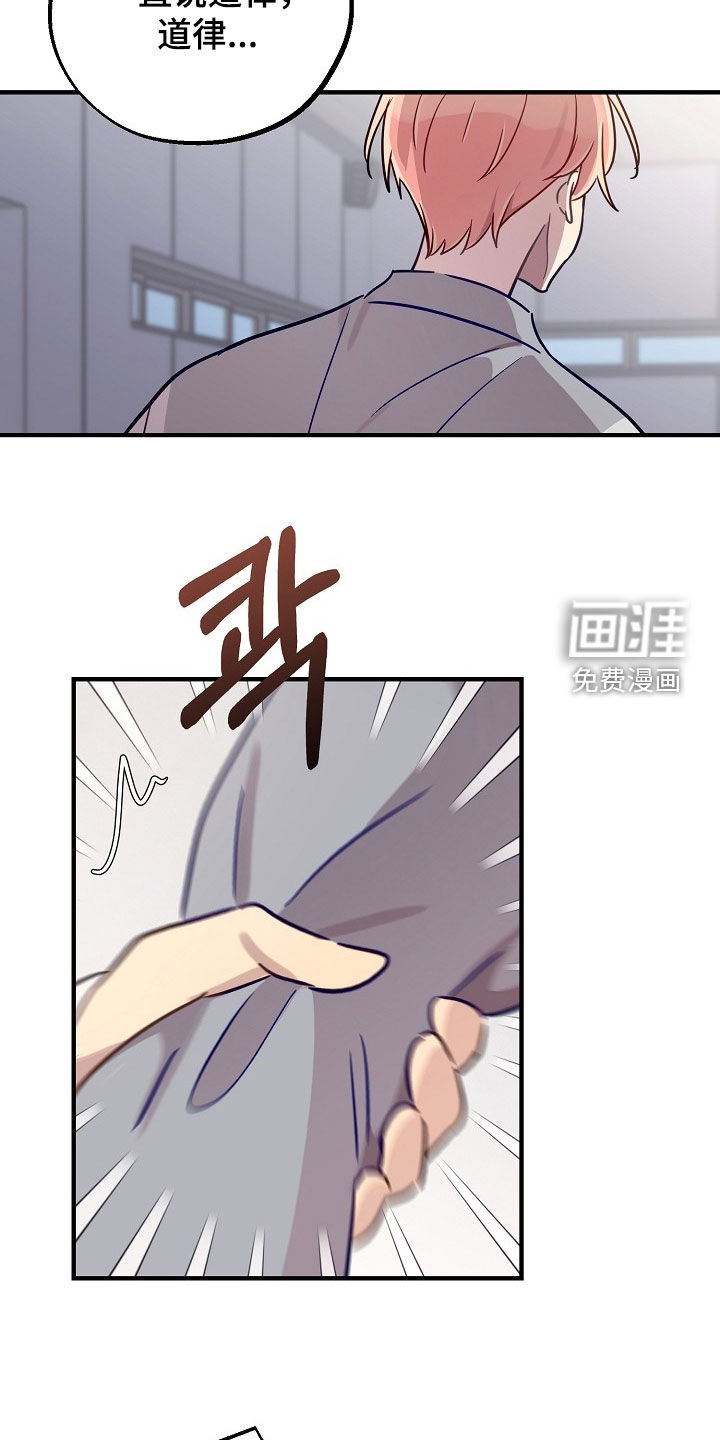 第55话16