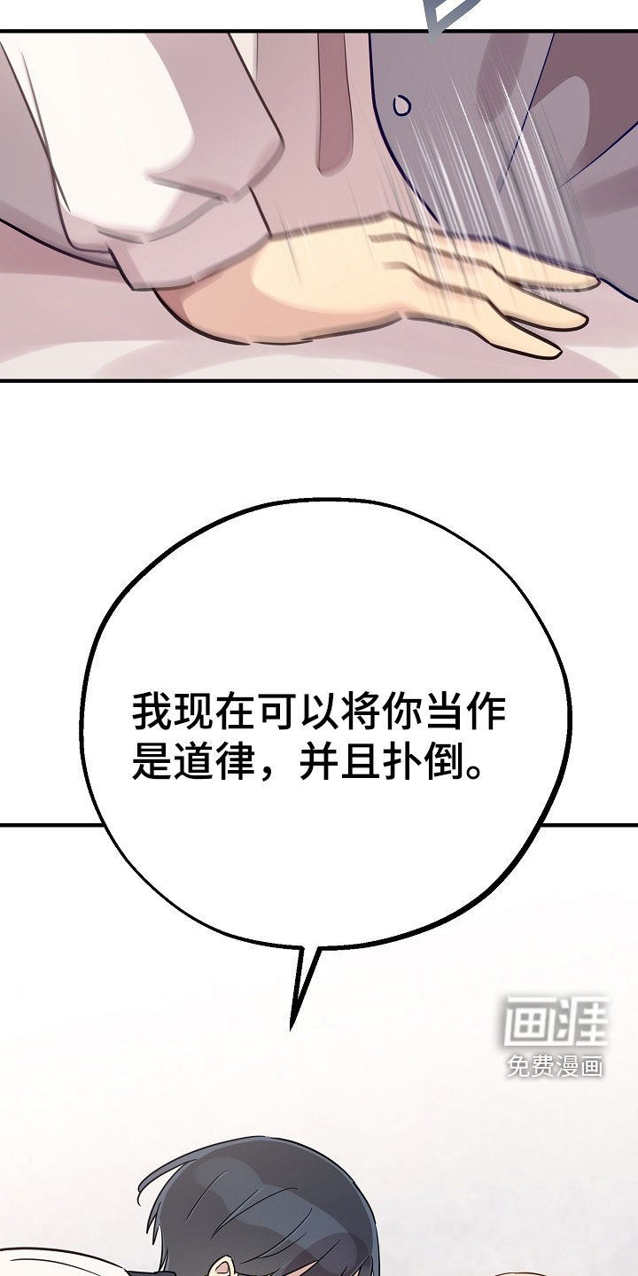 第55话20
