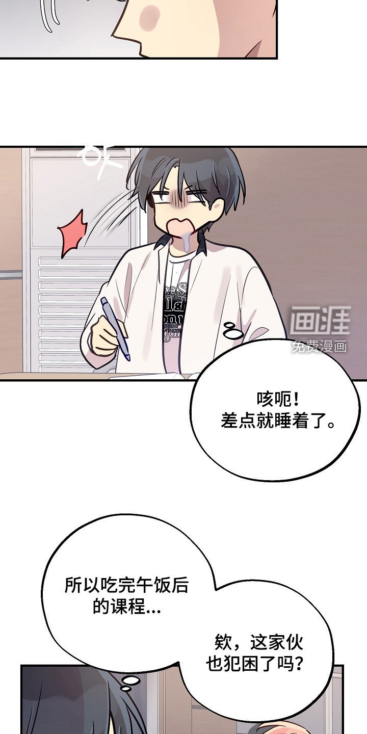 第55话3