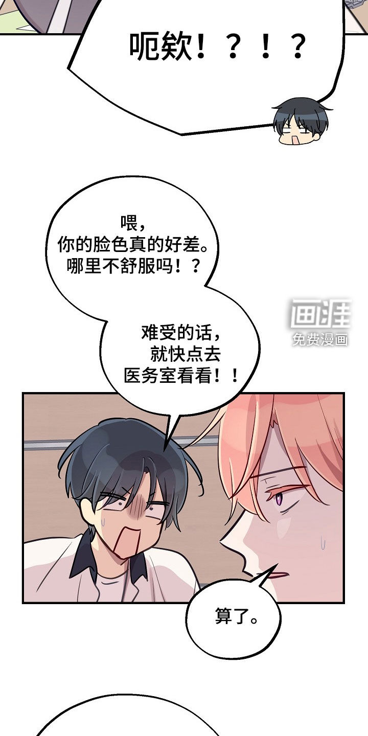 第55话5