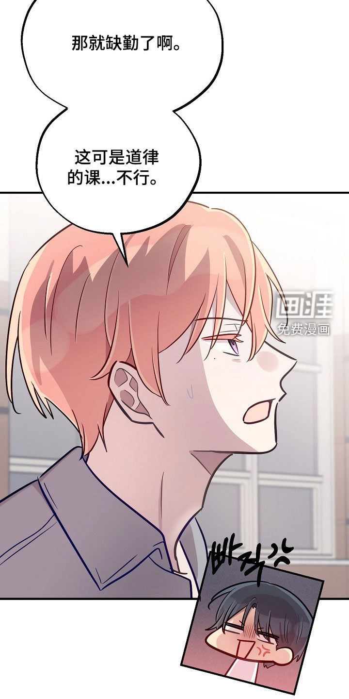 第55话6