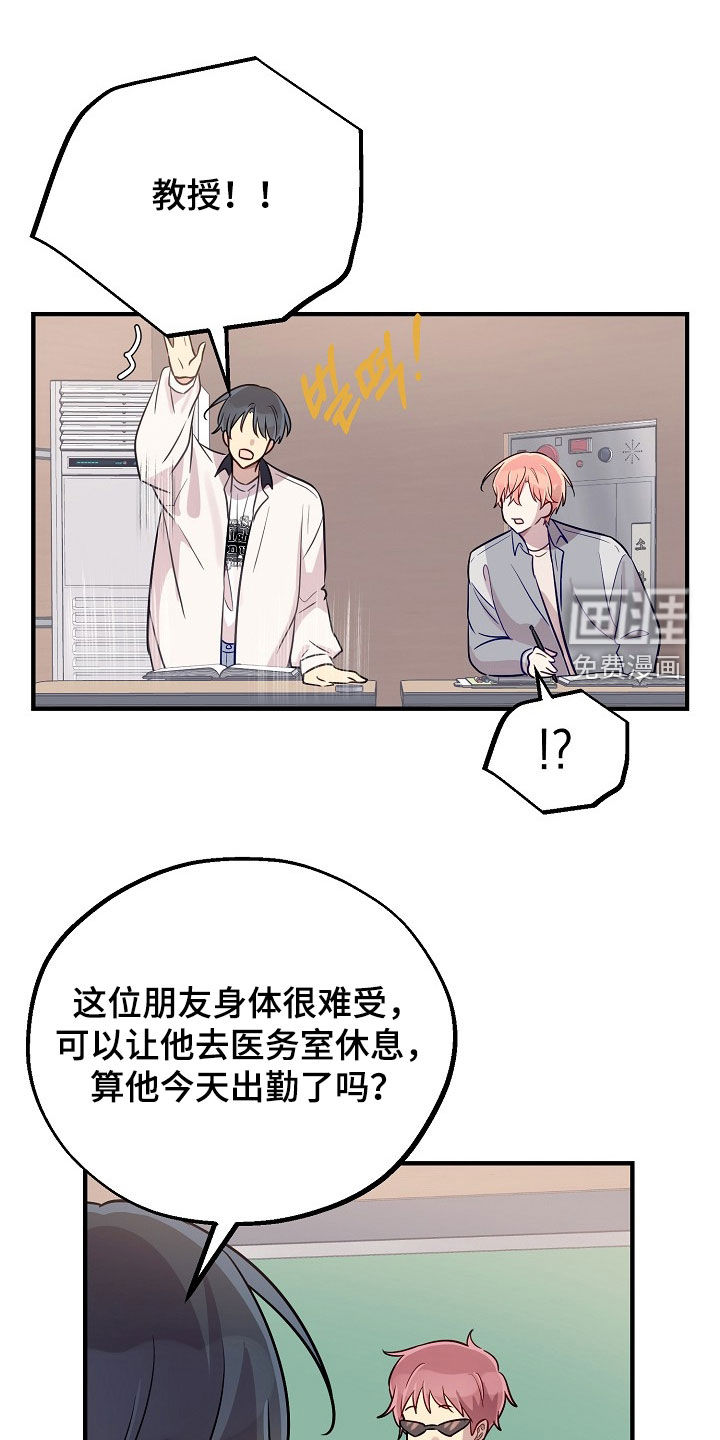 第55话7