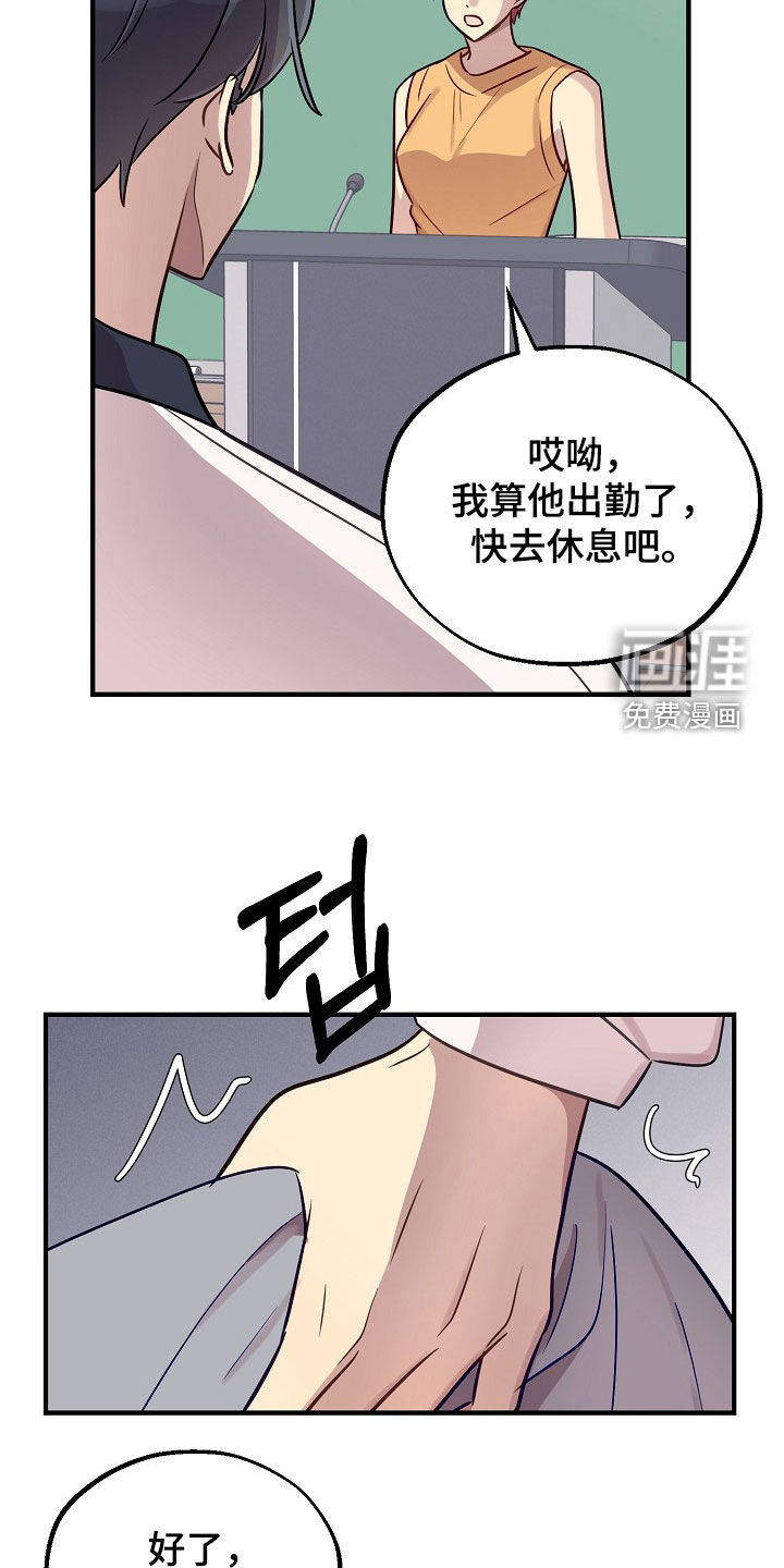 第55话8