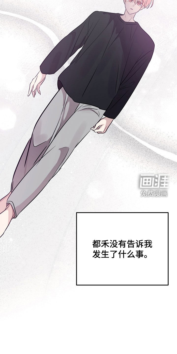 第54话1