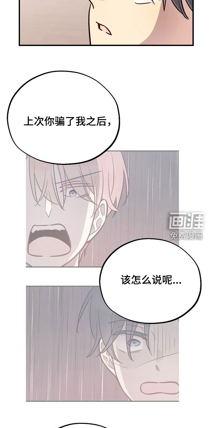 第54话10
