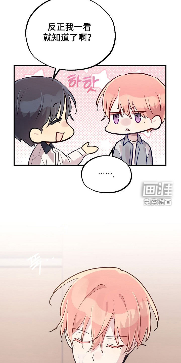 第54话11
