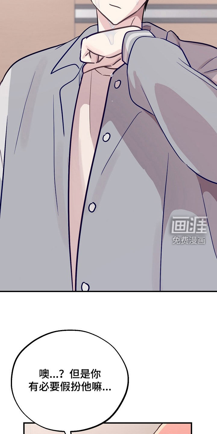第54话12