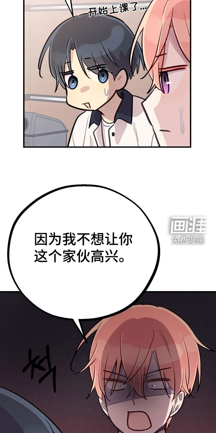 第54话13
