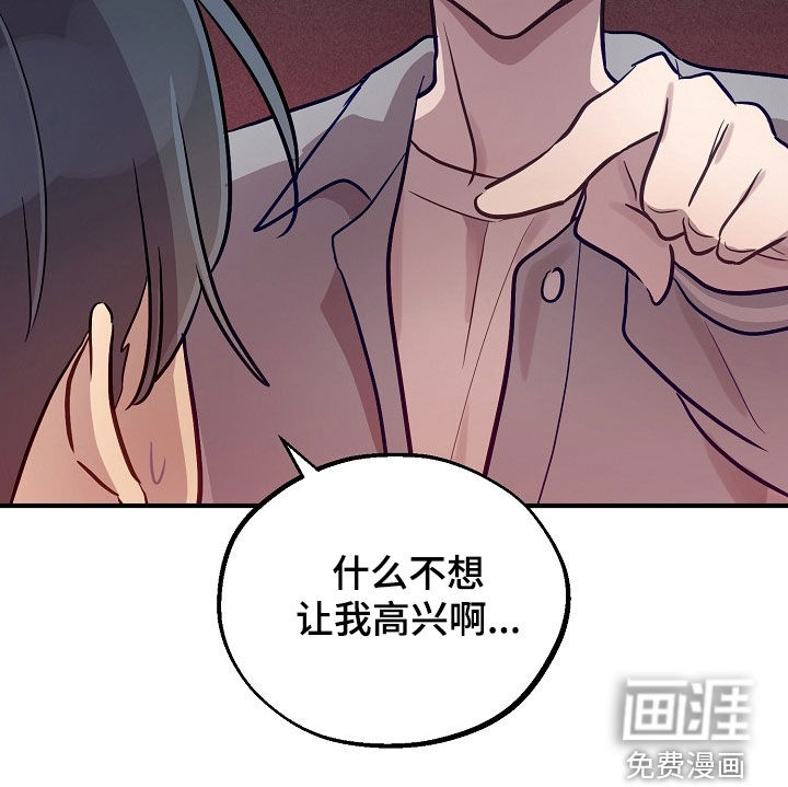 第54话14