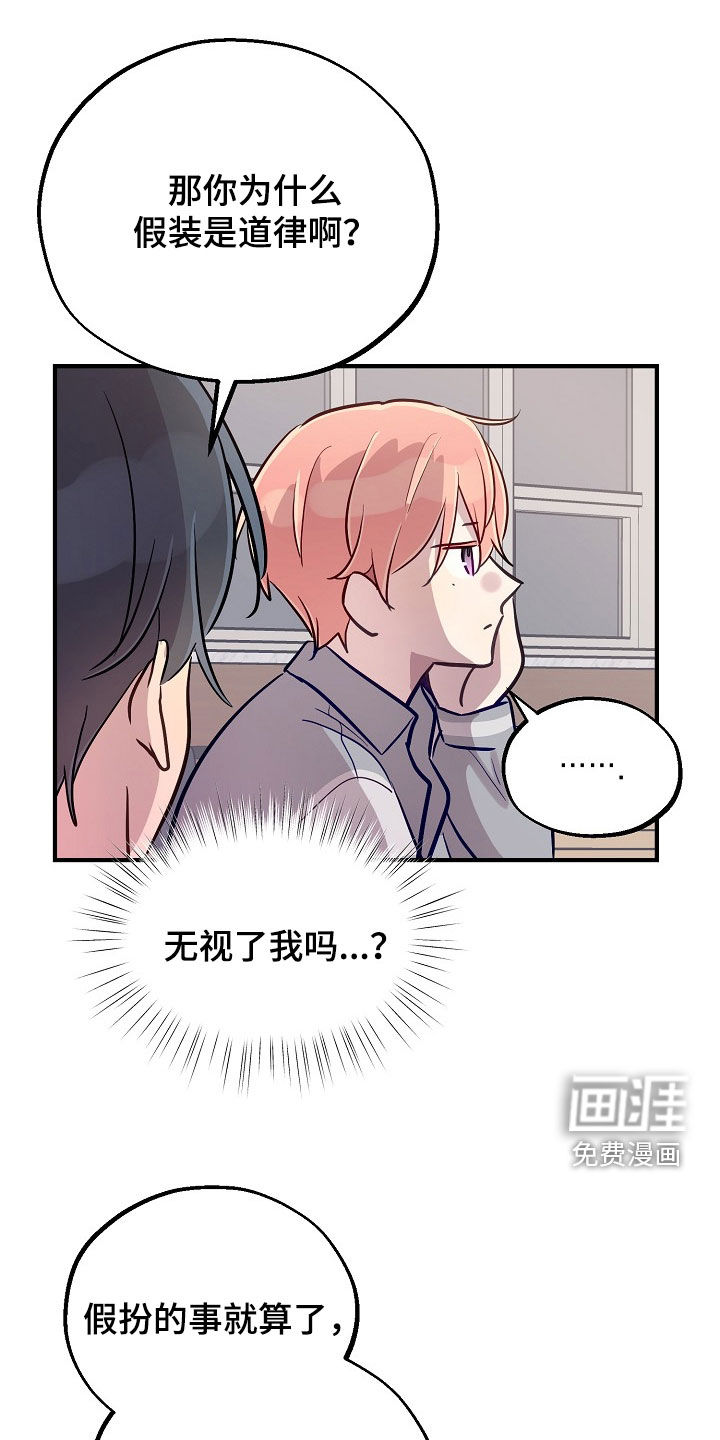 第54话15