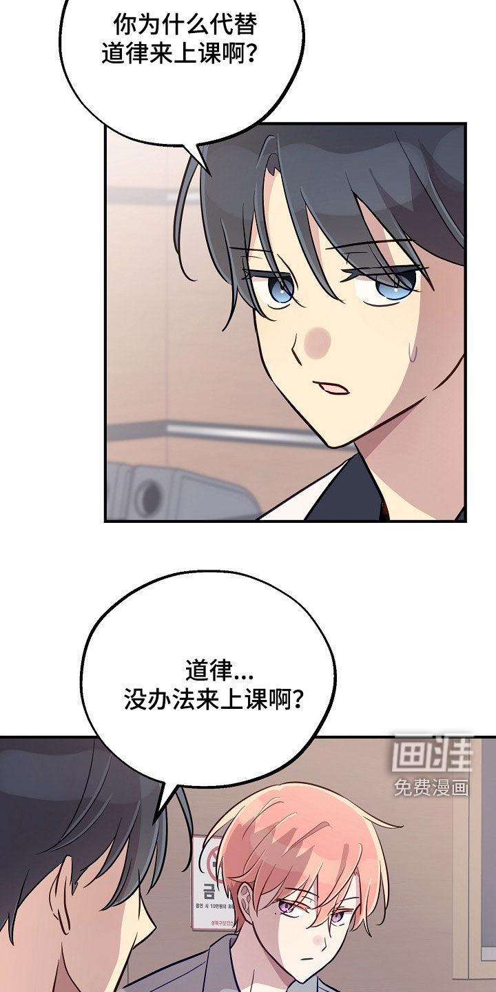第54话16
