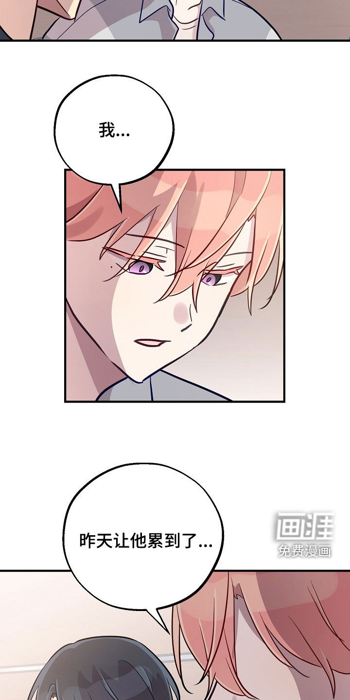 第54话17