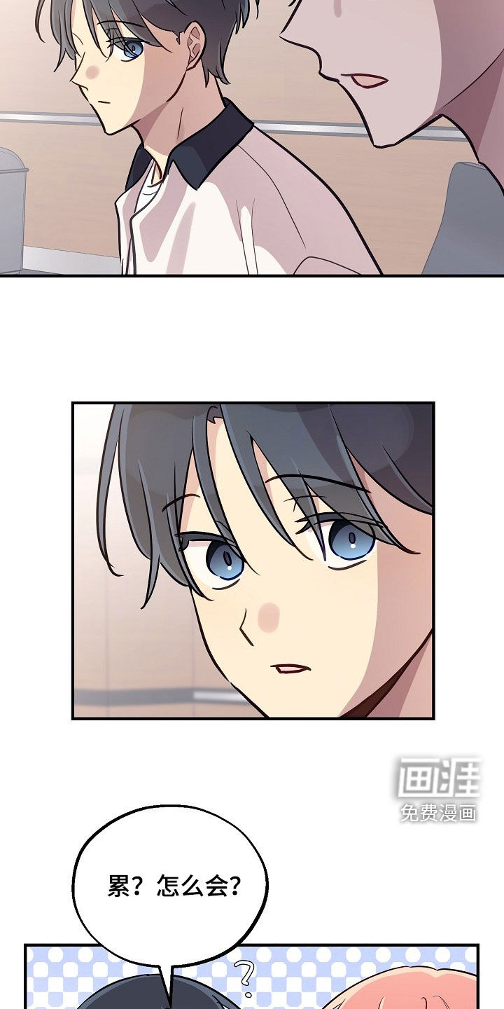 第54话18
