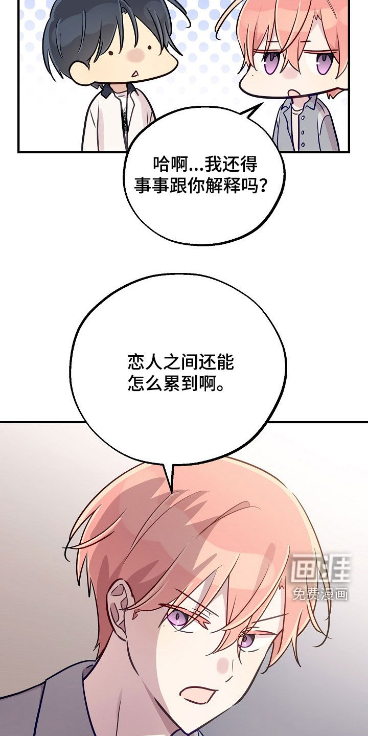 第54话19