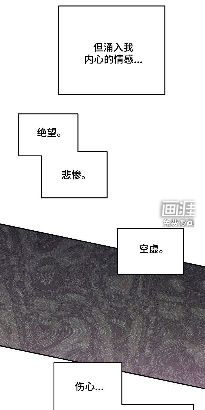 第54话2