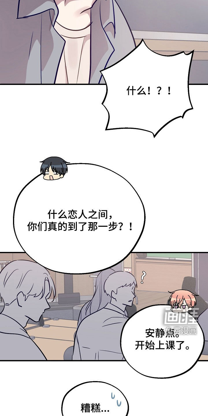 第54话20