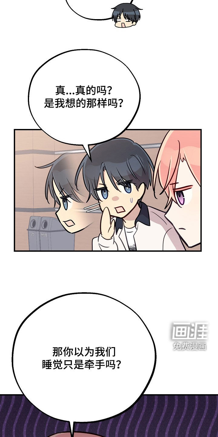 第54话21