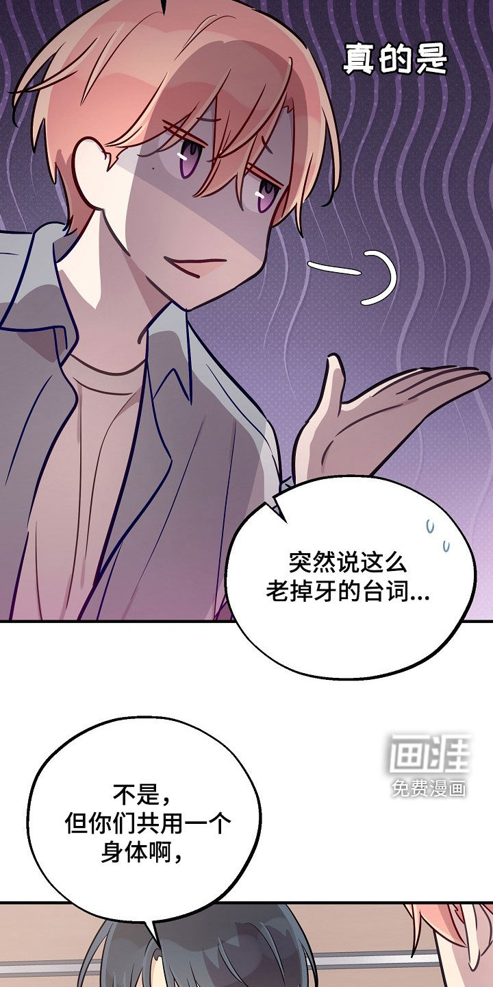第54话22