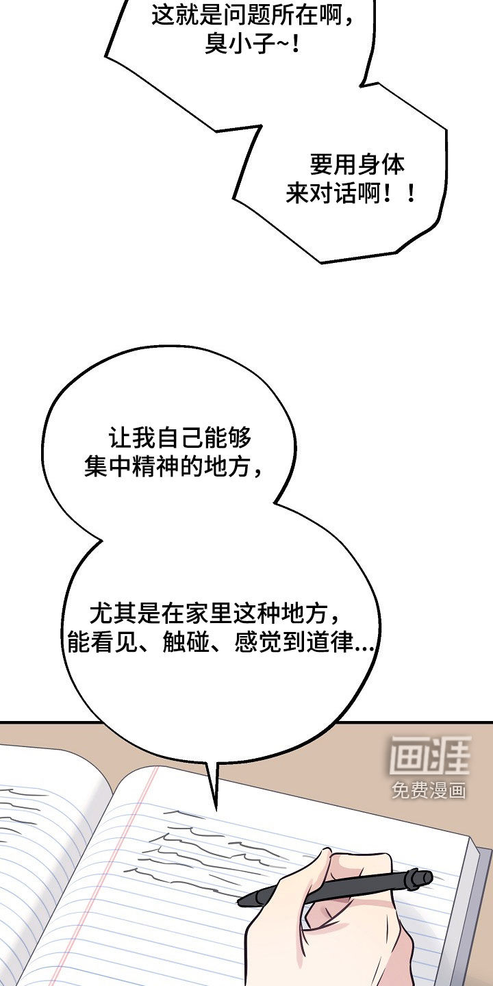 第54话24